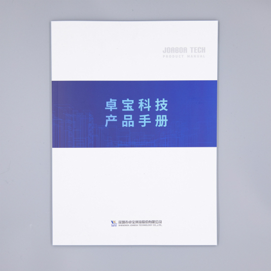 卓宝科技 产品手册