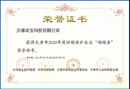微信图片_20210426141249.jpg