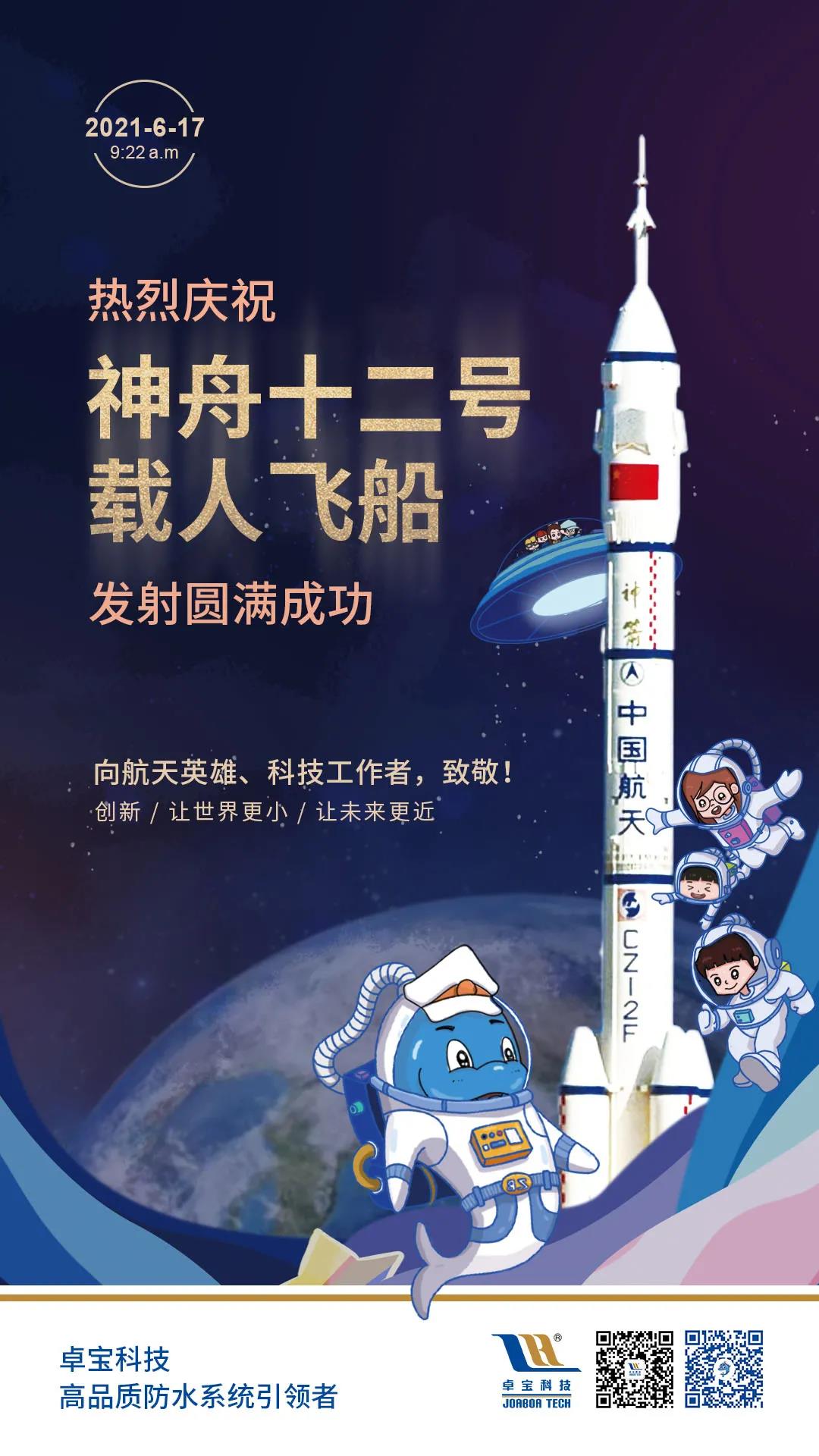 微信图片_20210624161915.jpg