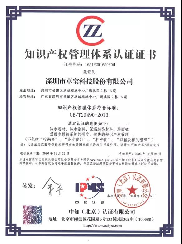 微信图片_20220106151310.jpg