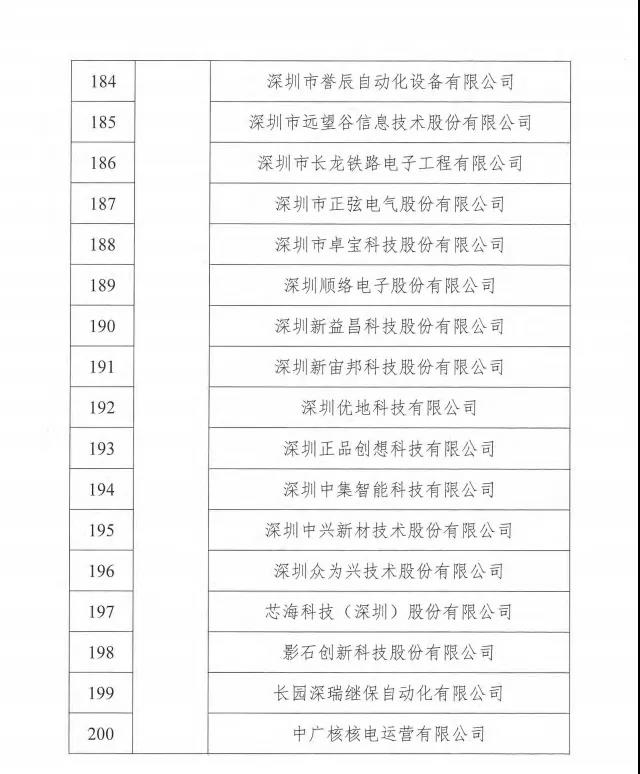 微信图片_20220106151318.jpg