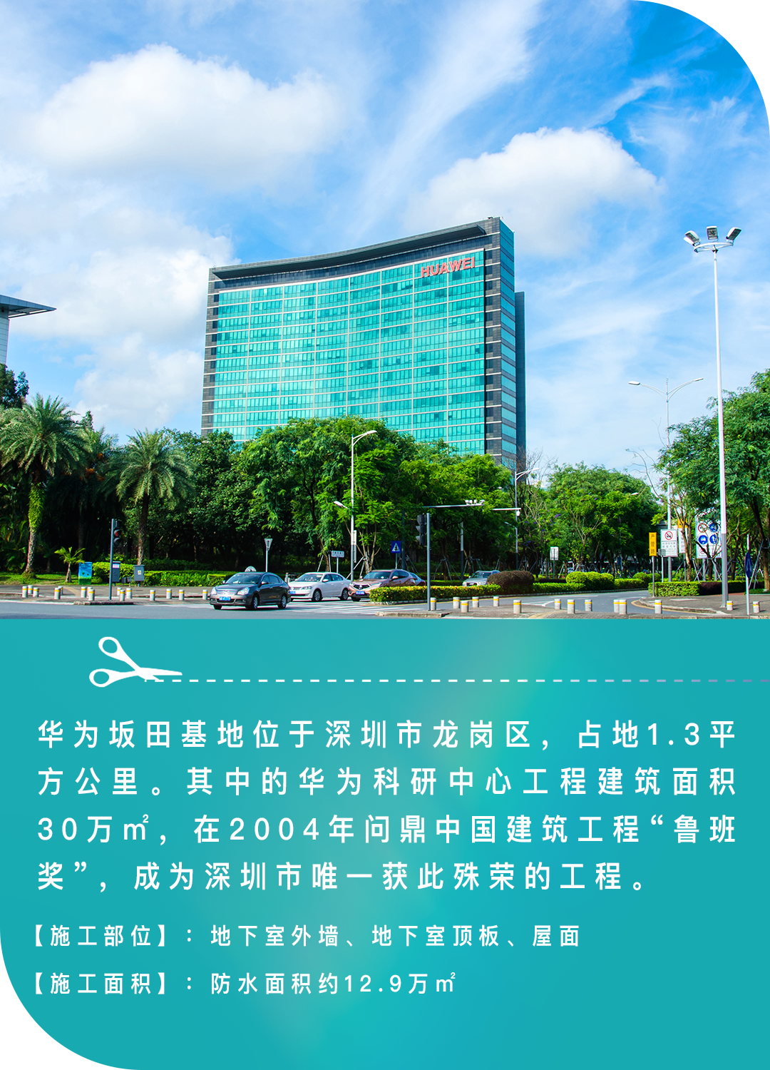 图片13.png