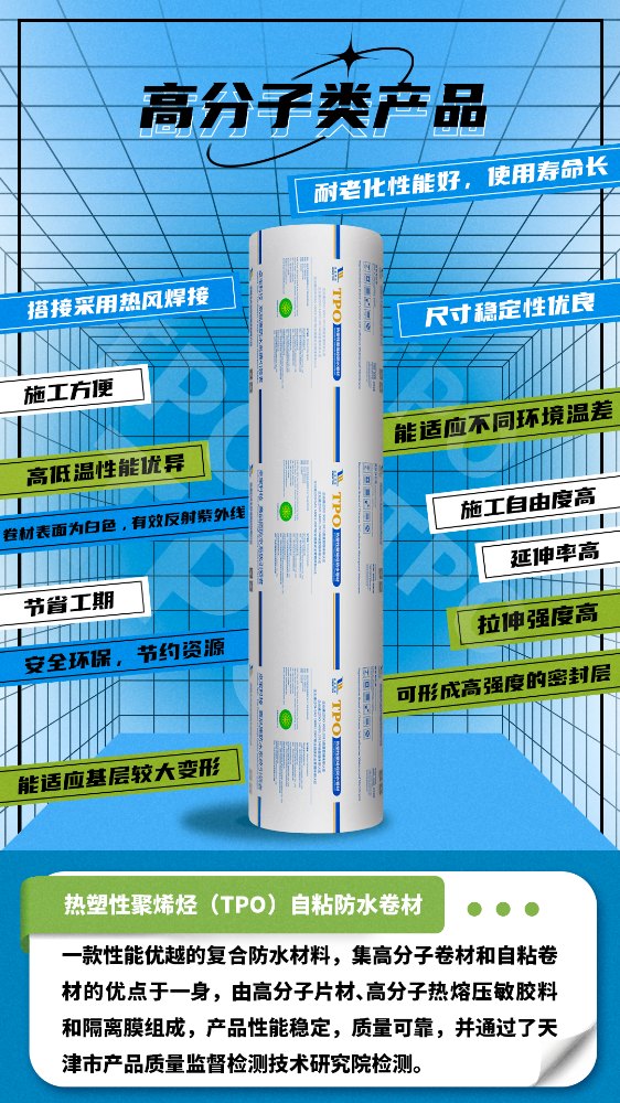 TPO（新）.jpg